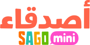 Amigos Sago Mini — Logos 9