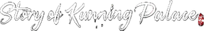 Story of Kunning Palace — Logos 4