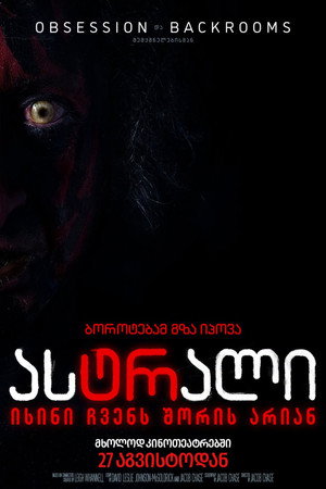 <Images posters