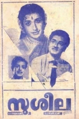 Poster Susheela (1963)