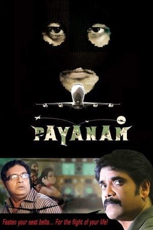 Payanam poster