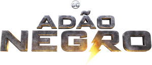 Black Adam — Logos 2