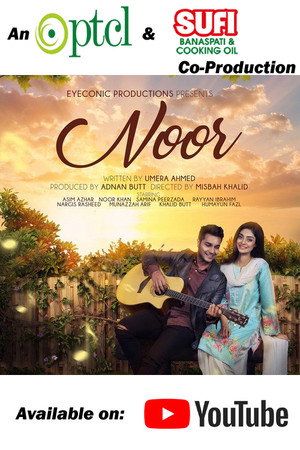 Noor 3