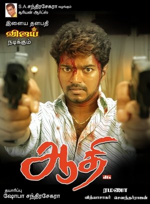 <Images posters