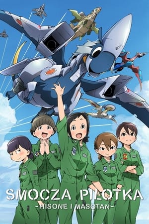 Poster SMOCZA PILOTKA: Hisone i Masotan 2018