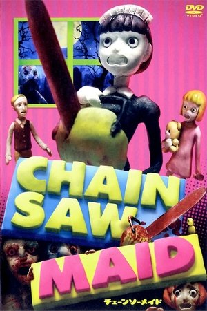 Poster CHAINSAW MAID (2007)