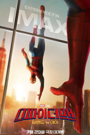 <Images posters