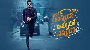 Appudo Ippudo Eppudo (2024) Telugu WEB-DL 1080p – 720p – 480p Download & Watch