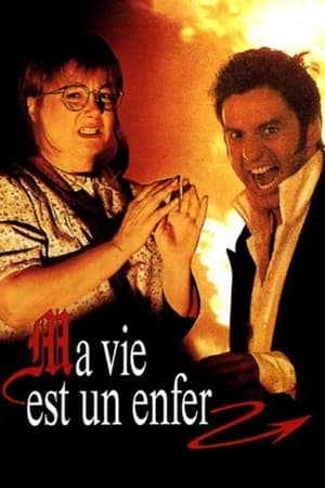 Poster Ma vie est un enfer 1991