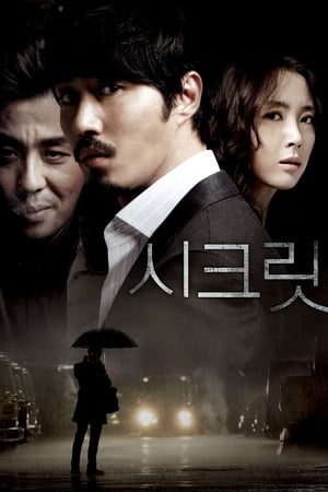 Secret (2009)