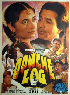 Poster Oonche Log (1985)