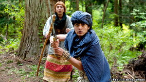 Episódio 2 - Em que horrível é usado demais - The Brave 'Yoshihiko'