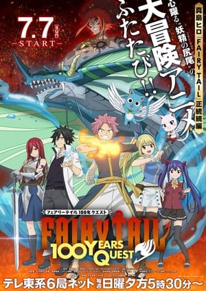 Image Fairy Tail: 100 Years Quest