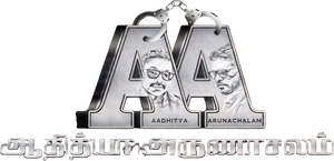 ஆதித்யா அருணாசலம் — Logos 1