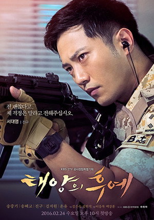 Descendants of the Sun 37