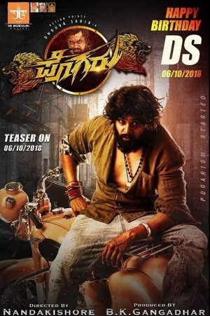 dhruva movie online hd thiruttuvcd dhruva movie online hd thiruttuvcd