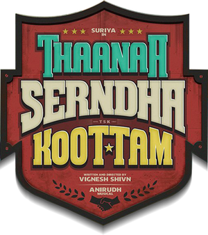 தானா சேர்ந்த கூட்டம் — Logos 1