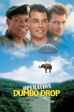 Poster Operation Dumbo Drop 1995