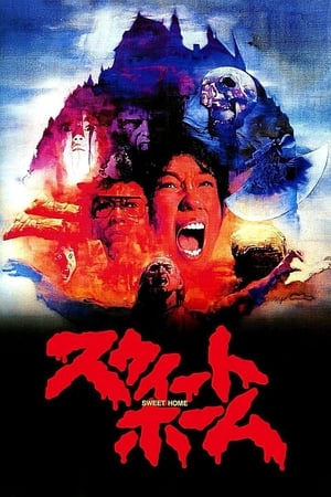 Poster 스위트 홈 1989