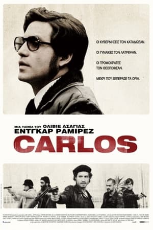 Poster Carlos 2010