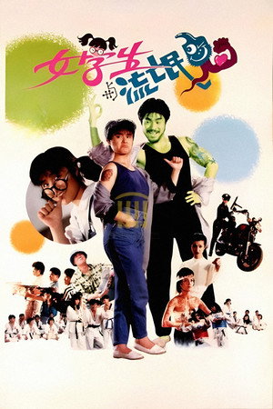 Kung Fu Student