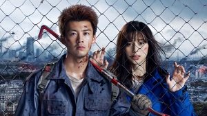 Love You as the World Ends Web Series Seaosn 1 All Episodes Download Japanese | NF WEB-DL 1080p 720p & 480p