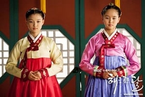 The Moon Embracing the Sun: Episodio 4