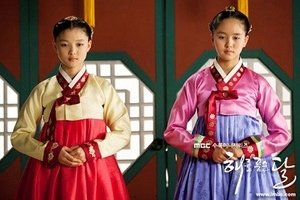 Moon Embracing the Sun: 1×4