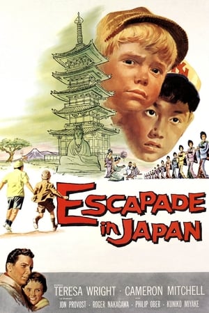 Poster Escapada en Japón 1957