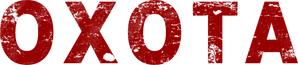 The Bad Shepherd — Logos 1