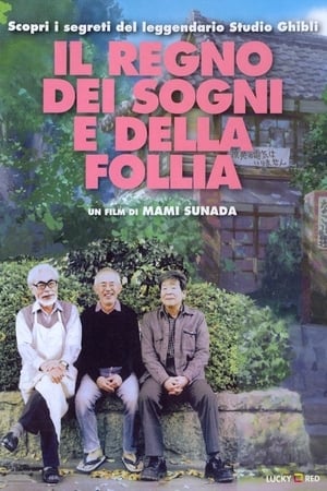 Poster Il regno dei sogni e della follia 2013