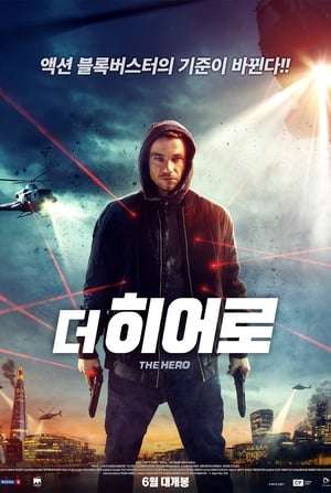 Poster 더 히어로 2019