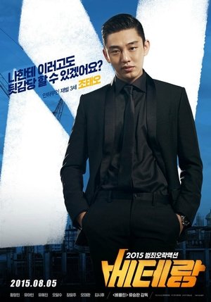 <Images posters