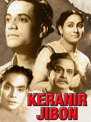 Poster Keranir Jibon (1953)