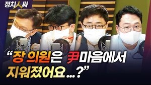 Episode 201