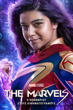 poster The Marvels