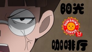 Episode 30