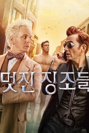 Image 멋진 징조들