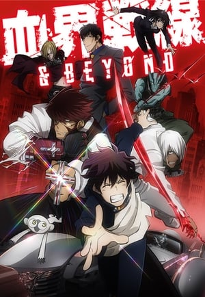 Blood Blockade Battlefront: Blood Blockade Battlefront & Beyond