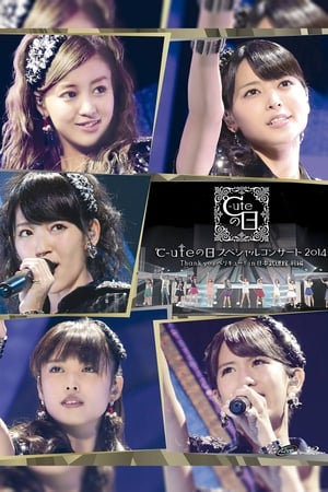 Poster ℃-ute 2014 Autumn (910) no Hi Special Concert ~Thank you BeriKyuu!~ in Nippon Budokan (2014)