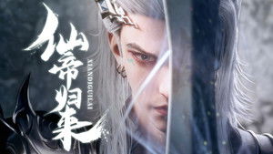 Back as Immortal Lord: 1×3