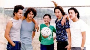 Meteor Garden (2001)