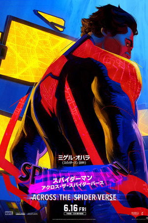 poster Spider-Man: Across the Spider-Verse
