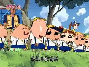 Épisode 838