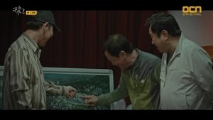 Save Me Season 2 Episode 13