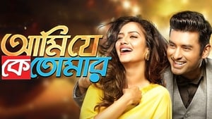 Ami Je Ke Tomar (2017) Bangla Full Movie AMZN WebRip 1080p | 720p | 480p Download & Watch Online