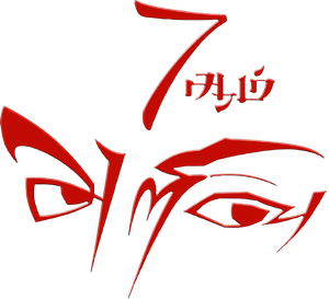 7Aum Arivu — Logos 1