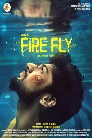 Firefly