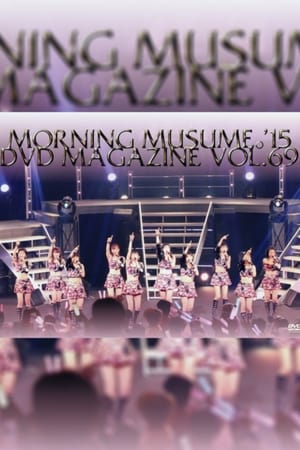 Poster Morning Musume.'15 DVD Magazine Vol.69 2015