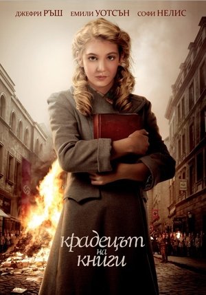 <Images posters